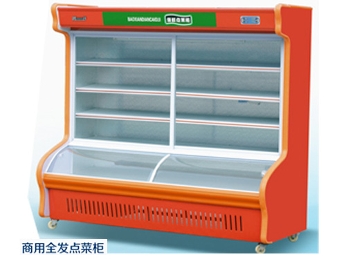 商用全發(fā)點(diǎn)菜柜