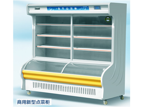 商用新型點(diǎn)菜柜