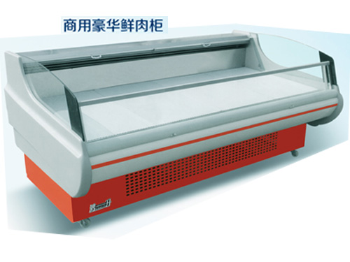 商用豪華鮮肉柜