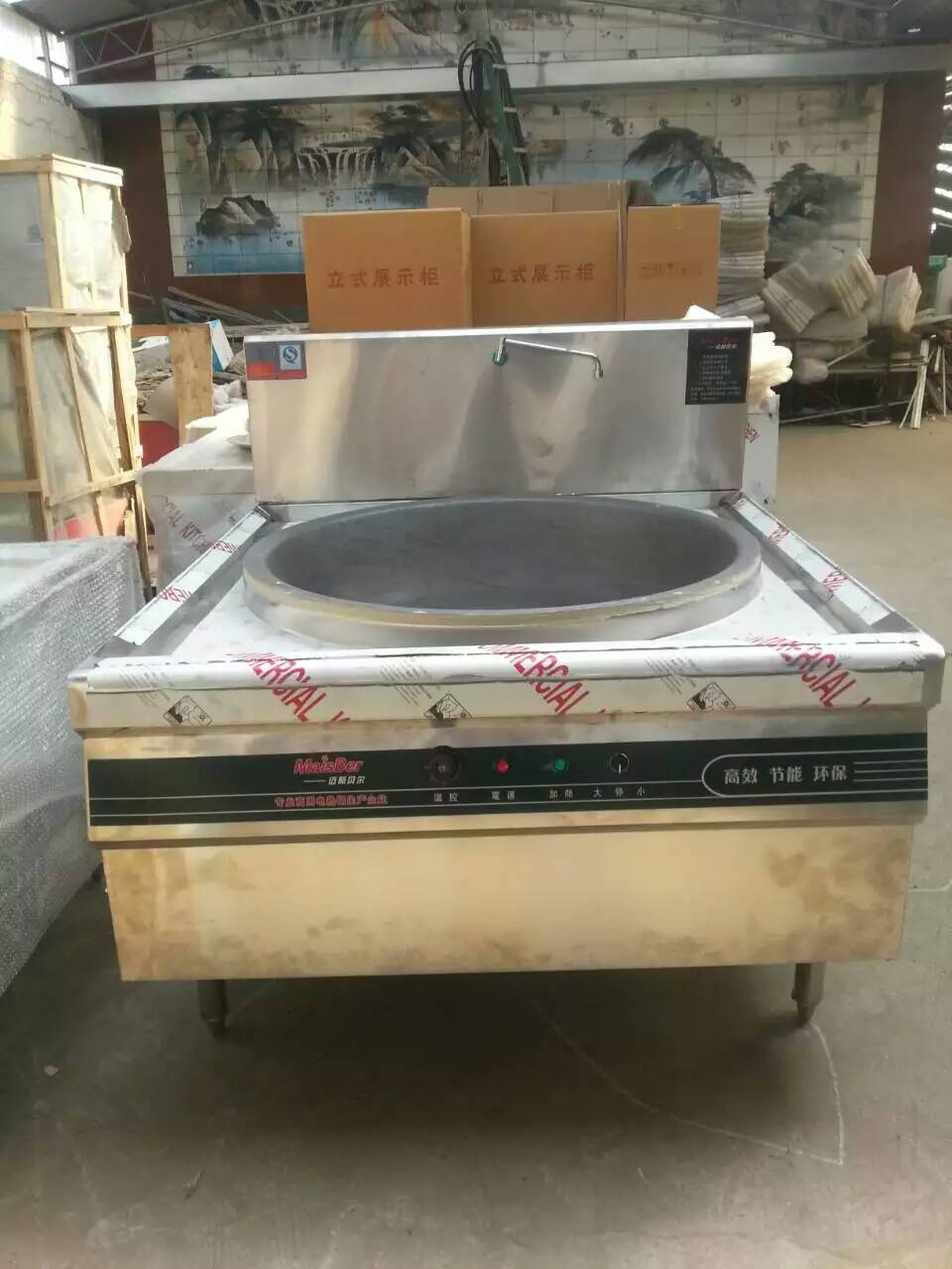 電熱鍋 電熱煲系列
